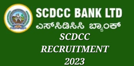 SCDCC RECRUITMENT 2023